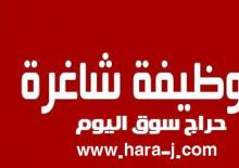 توفر الخدمات الطبية للقوات المسلحة  55 وظيفة بالمدينة المنورة وخميس مشيط