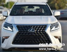 للبيع لكزس GX 460 4.6L Gasolina con Asientos de Cuero, Visión 360°, Techo Solar & Sistema Radar T/A 2020
