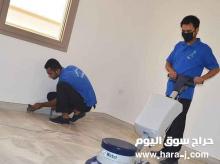 شركات تنظيف بالرياض رخيصة