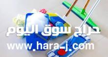 تنظيف كنب بالرياض