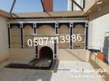 مشبات حديثة