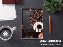 عمل بروفايل الشركات بمحتوى وتصميم احترافي