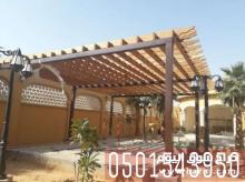 برجولات جلسات منازل في جدة , 0501543950