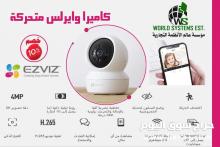 كاميرات مراقبة لاسلكية متحركة 0556032051